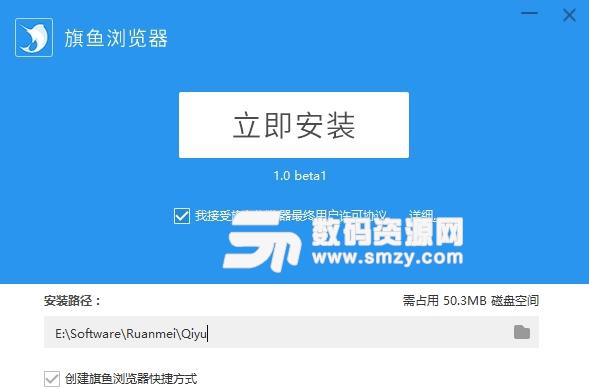 旗鱼浏览器win10版下载