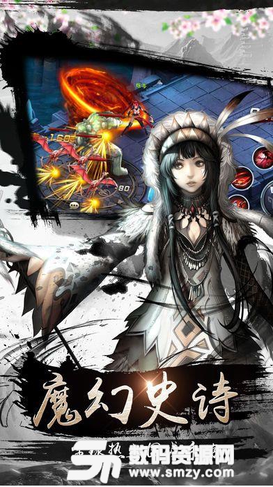 魔域荣耀安卓版(魔幻RPG动作手游) v1.3 手机版