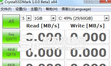 CrystalSSDMark绿色版