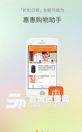 惠惠购物助手for Maxthonv3.3 官方免费版