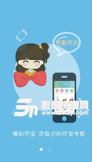 福利夺宝app苹果版(一元获取iphoneX) v1.1 ios免费版