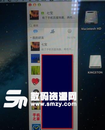 Mac系统中怎么团队协作办公方式