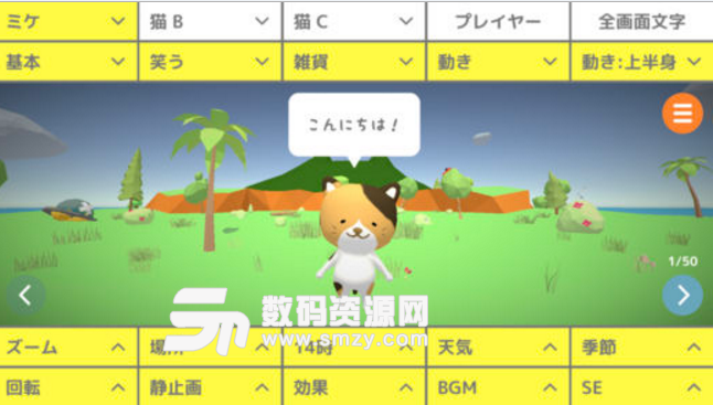 小猫钓鱼的故事苹果版(休闲游戏) v1.3 ios版
