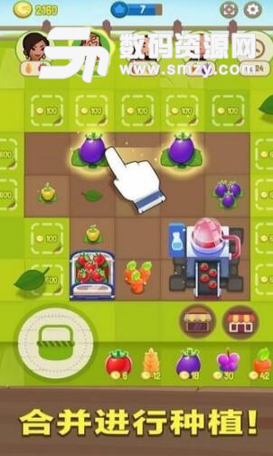 合并农场手游android版(Gram Games农场游戏) v1.11.1