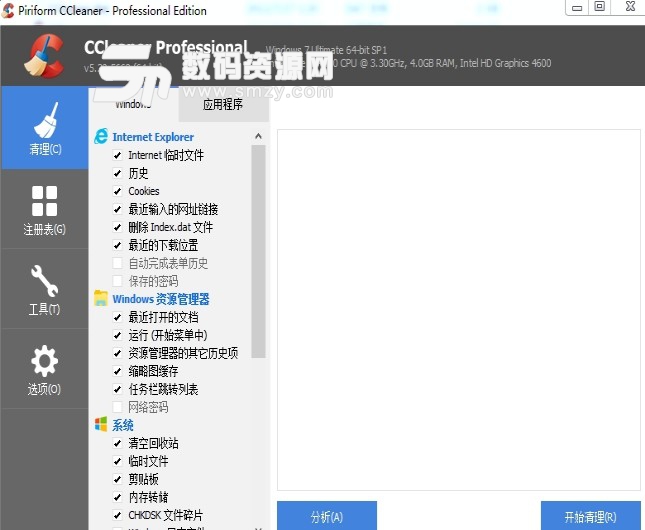 ccleaner中文破解版