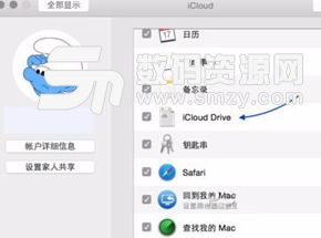 Mac系统中如何使用iCloud对文件同步？