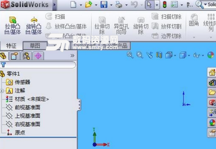 solidworks2014注册版