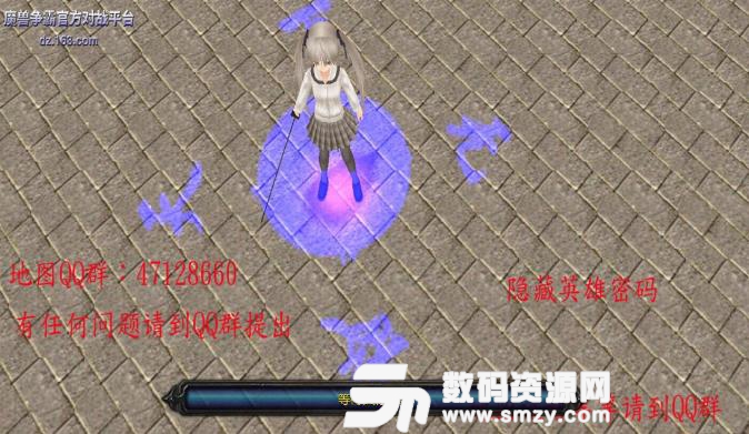 仙人魔圣战A2.6正式版