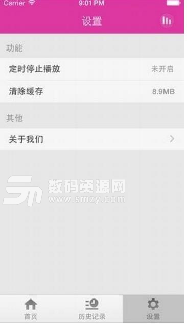 汗汗酷漫Android版(动漫之家) v1.4.3 手机版