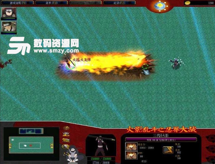 火影乱斗之忍界大战v9.8