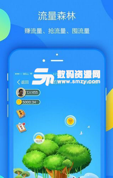 八闽生活手机版(生活服务app) v1.4.0 安卓版