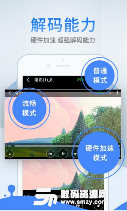 柏圣影视app安卓版(独家vip视频) v1.0 手机版