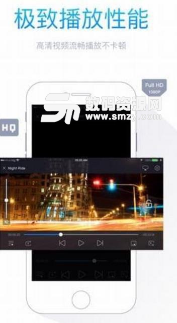 96pao免费视频安卓版(影音播放软件) v1.3 手机版