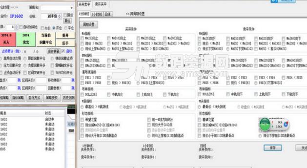 任易行策略交易系统最新版