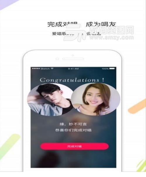 恋唱Android版(在线K歌软件) v1.1.1 手机版
