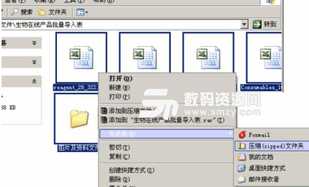 jpg无损压缩软件中文版