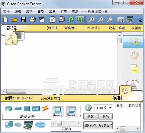 思科模拟器添加串口方法截图