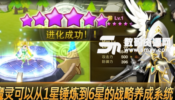 叉叉魔灵召唤辅助安卓版(魔灵召唤辅助工具) v2.5.2 最新版