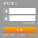 K8助手自动收款发货系统支付宝版