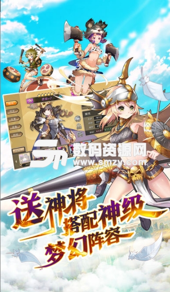 姬斗无双iPhone版(3D即时战斗RPG手游) v1.2 苹果版