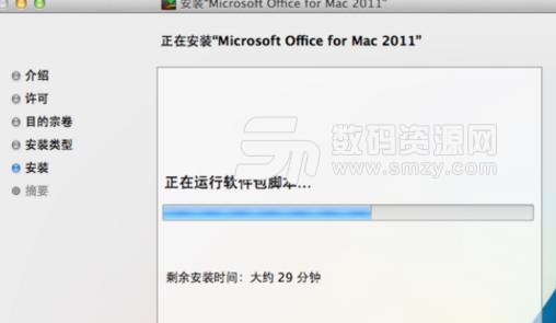 Mac中如何打开word或xls表格制作