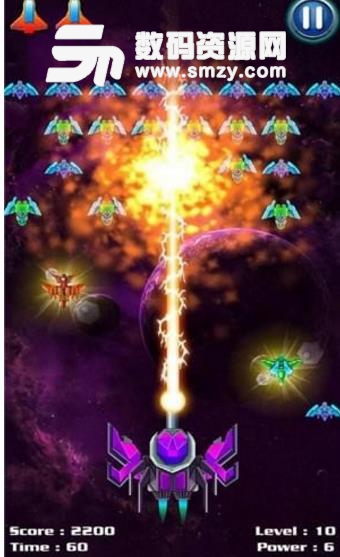 银河攻击异形射手安卓版(飞行射击游戏) v3.2 手机版