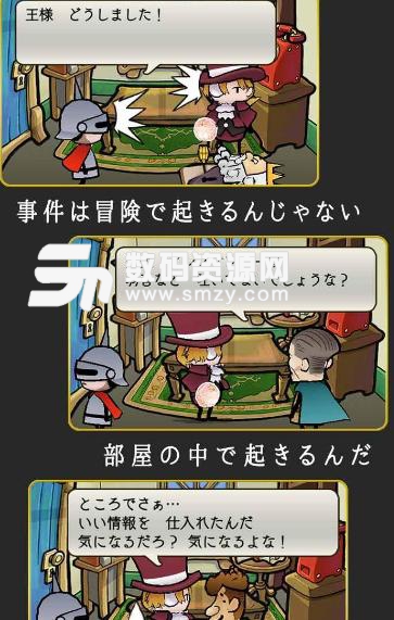 假面勇者心之迷宫手机版(迷宫RPG冒险) v1.2.18 android版