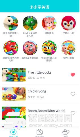 多多学英语app安卓版(儿歌多多英语早教神器) v1.4.1 手机版
