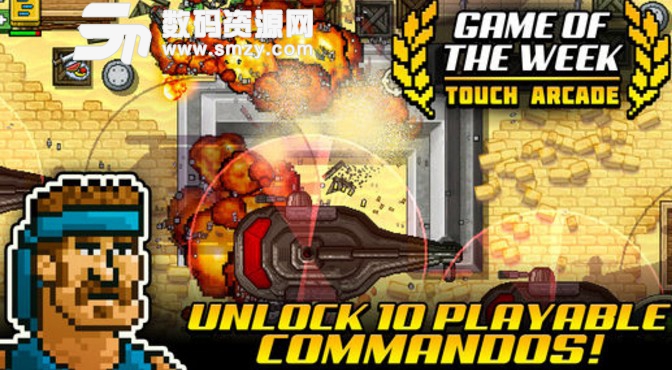超强敢死队苹果版(Kick Ass Commandos) v1.2.5 最新版