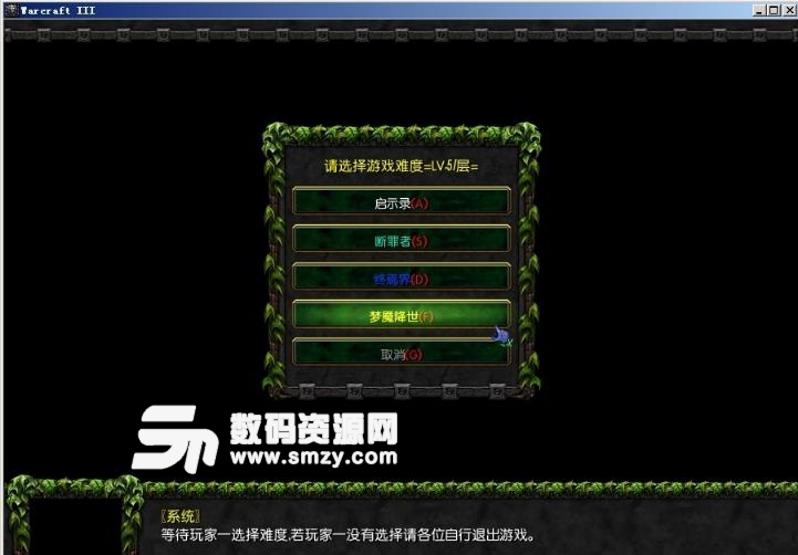 梦天墟v1.0.4正式版