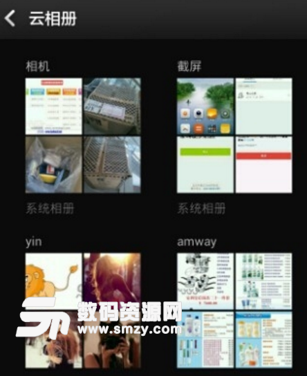 小米云相册助手ios版(文件批量上传) v1.3 苹果手机版