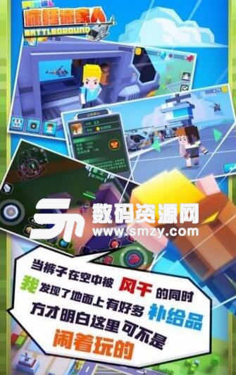 疯狂像素人手机游戏(像素生存射击玩法) v1.0 安卓版