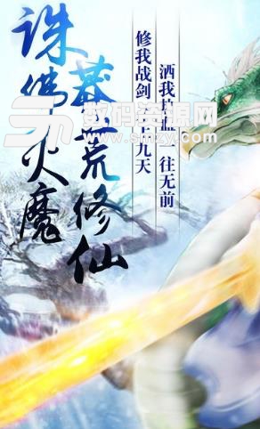 独步江湖安卓版(传统武侠) v1.2 官方版