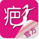 中国疤痕论坛手机版(讨论疤痕治疗) v1.1 iPhone版