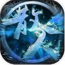 再战边界村苹果版(类似传奇) v2.10 ios版