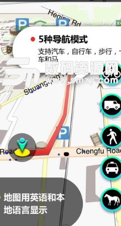 泰国地图Android版(泰国旅游帮手) v1.2.1 正式版