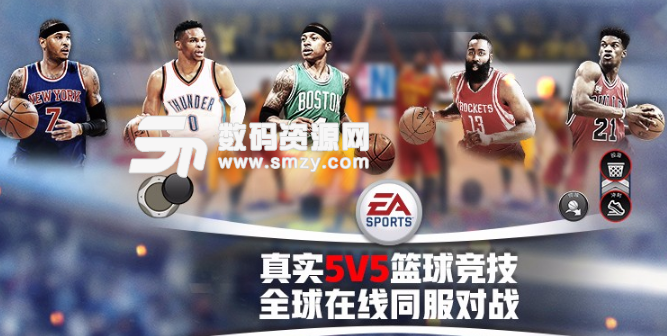 nbalive17手机版(5v5篮球) v2.1 安卓版