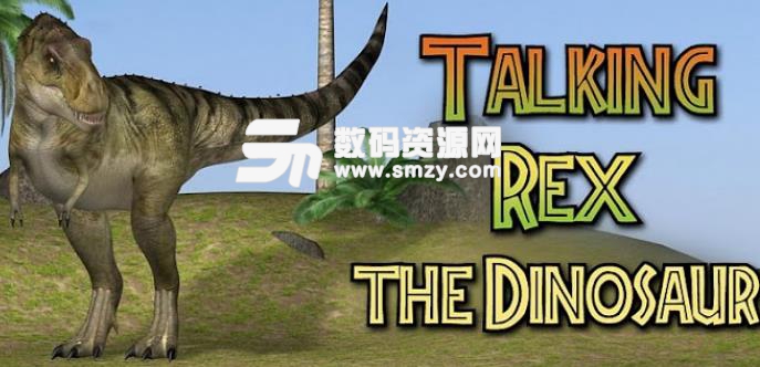 会说话的恐龙安卓版(会说话动物系列) v1.4 单机版