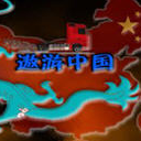 中国卡车模拟7中文官方版