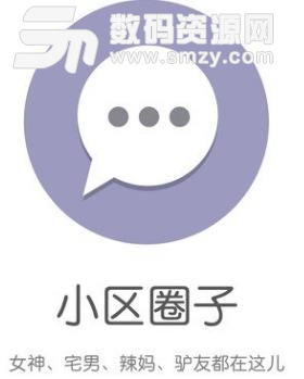 百事无忧Android版(生活服务app) v3.8 最新版