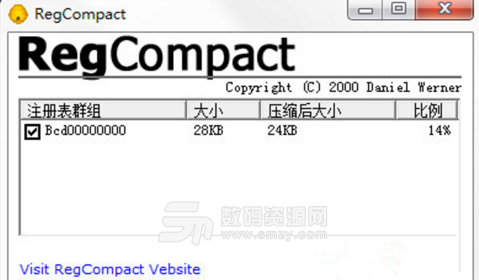 RegCompact官方版