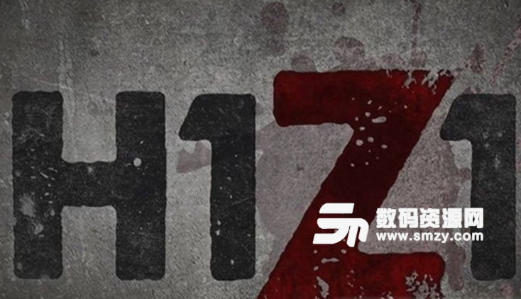 腾讯H1Z1生存王者公测版