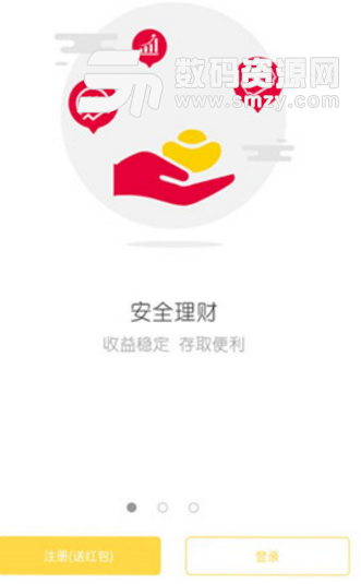 信用卡无忧最新版(金融理财软件) v1.3 Android版
