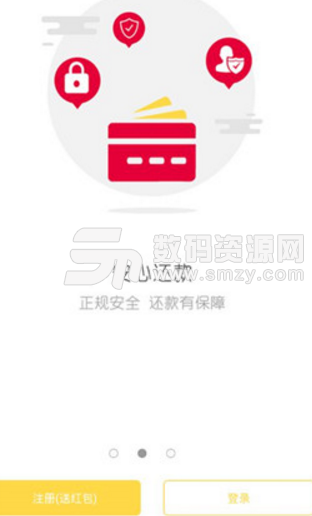 信用卡无忧最新版(金融理财软件) v1.3 Android版