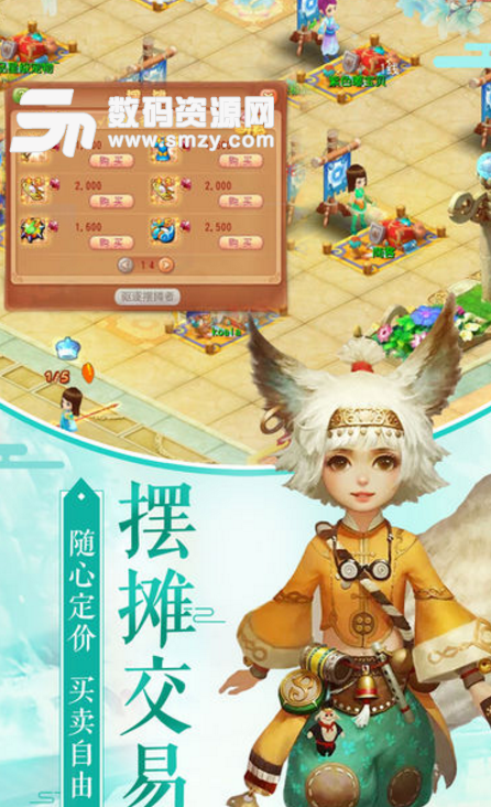 妖狐小红娘ios手机版(唯美武侠) v1.0 苹果版