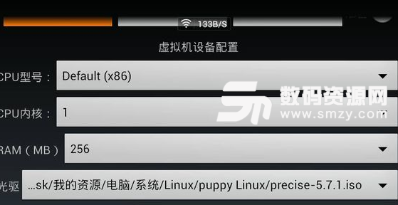 limbo模拟器Windows10可上网版