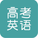 塔塔高考英语安卓版(英语练习软件) v1.1 手机版