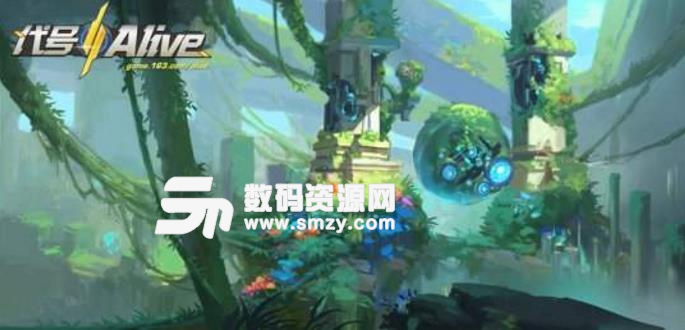 网易代号Alive安卓版(2.7D吃鸡) v1.0.2 手机版