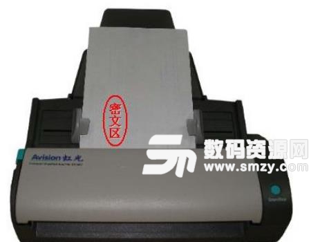 虹光DSL600扫描仪驱动工具图片