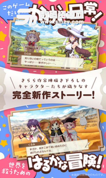 Kirara Fantasia中文版(二次元角色扮演手游) v1.2.2 Android版